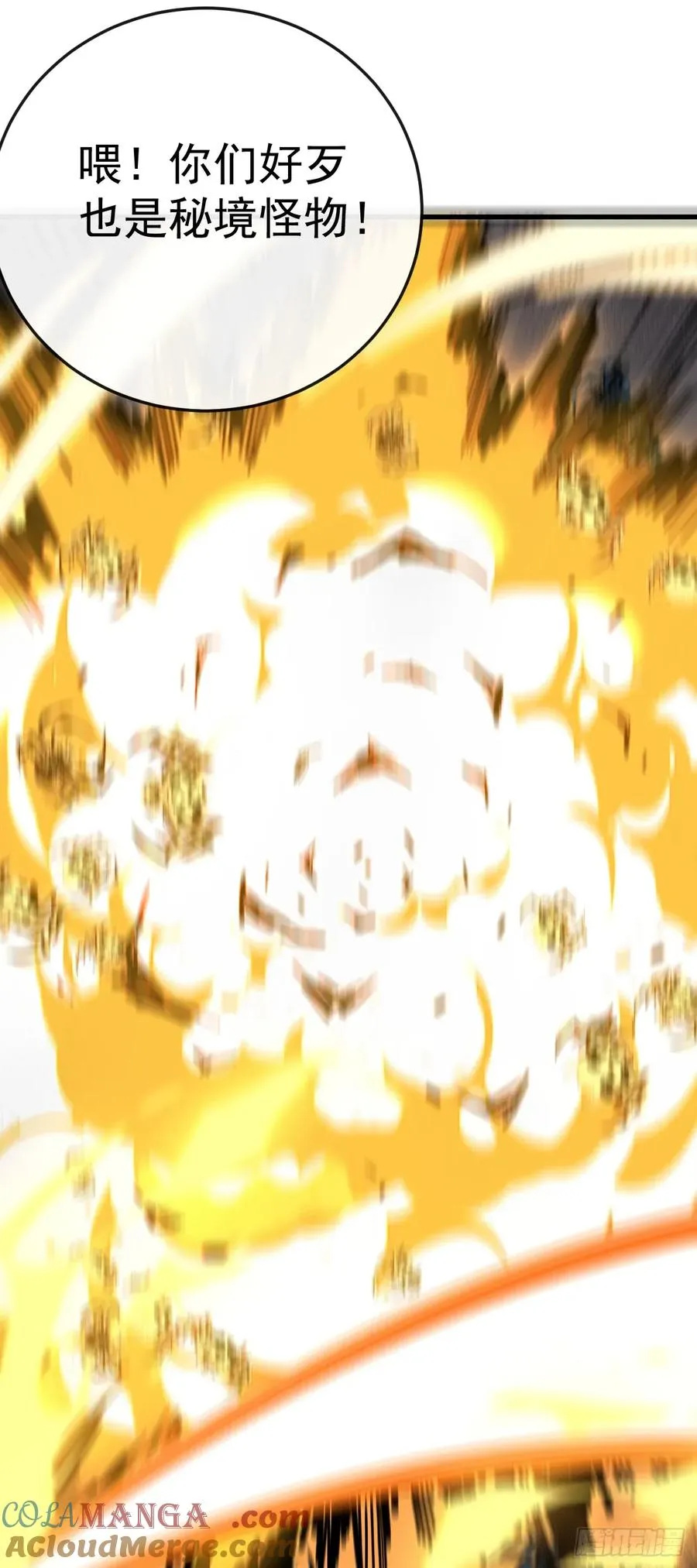 第116话 赌徒的专职材料！6