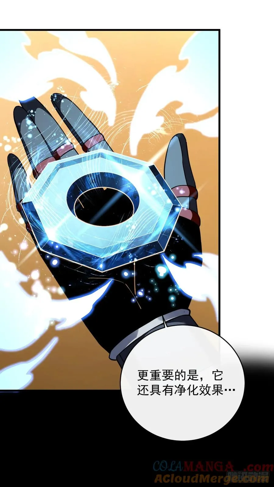 第117话 SS级的武器！12