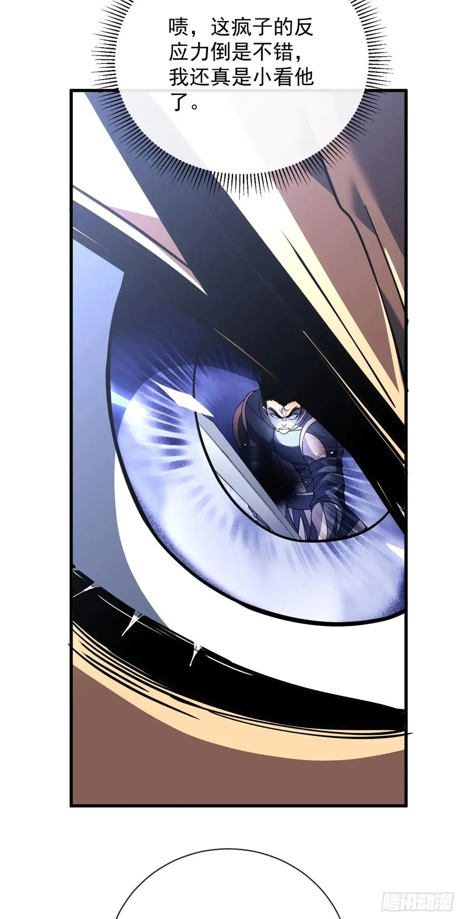 第92话 超磁晶石失效了！38