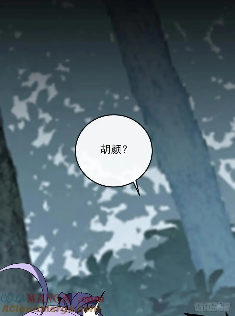 第124话 这个湖有问题！18