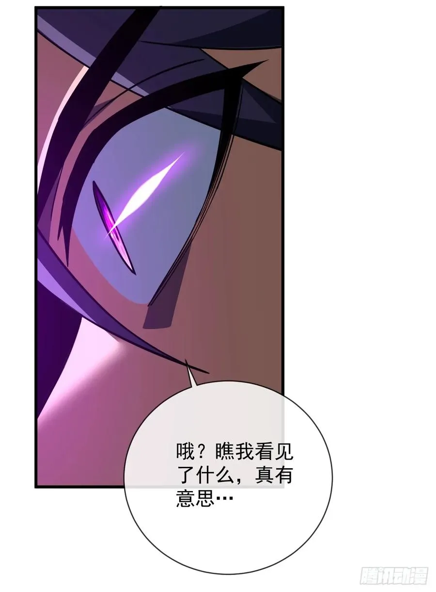 第93话 这家伙果然难缠35