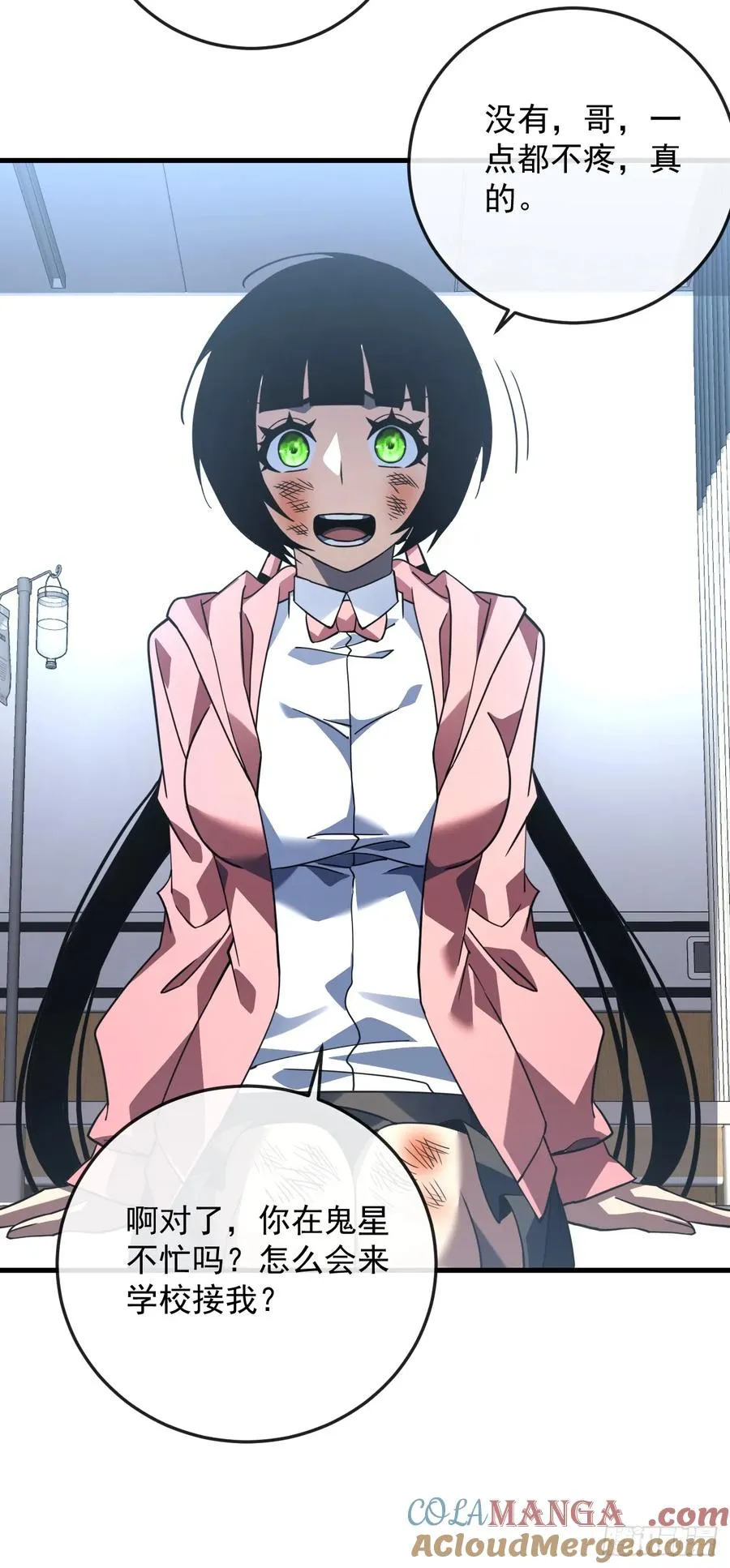 第109话 站着的人才能定规矩16