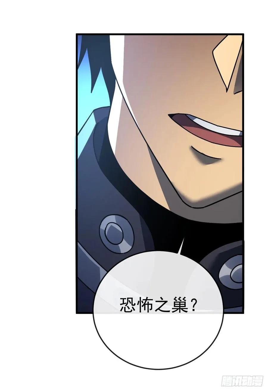 第111话 女妖的眼睛不对劲！49