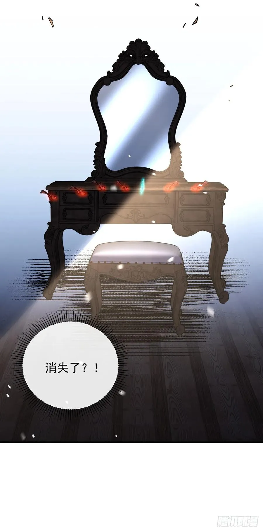 第110话 攻击无法命中？！55