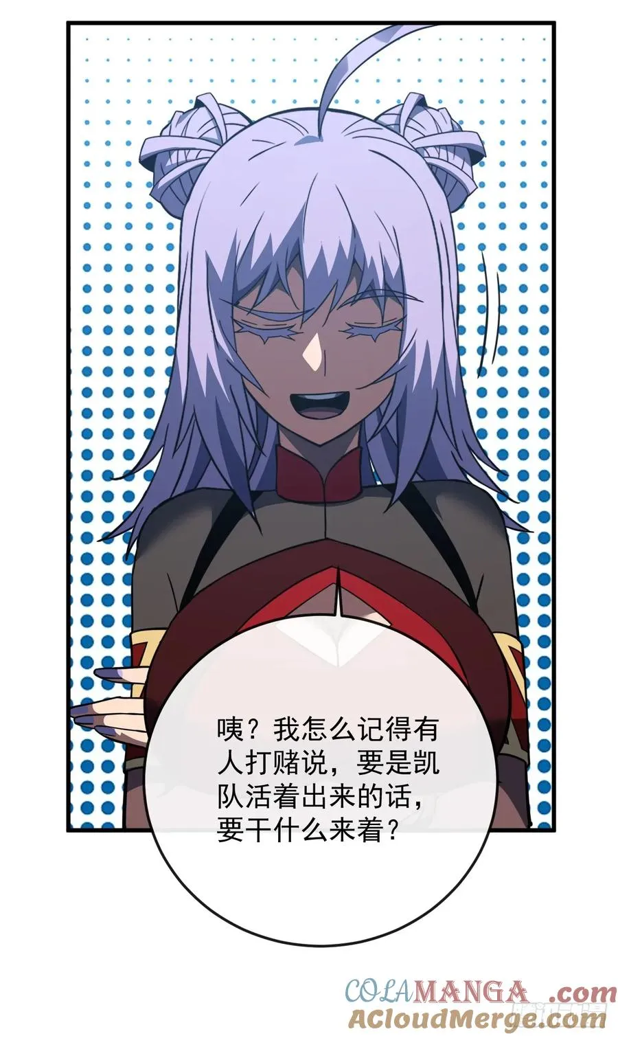 第117话 SS级的武器！48