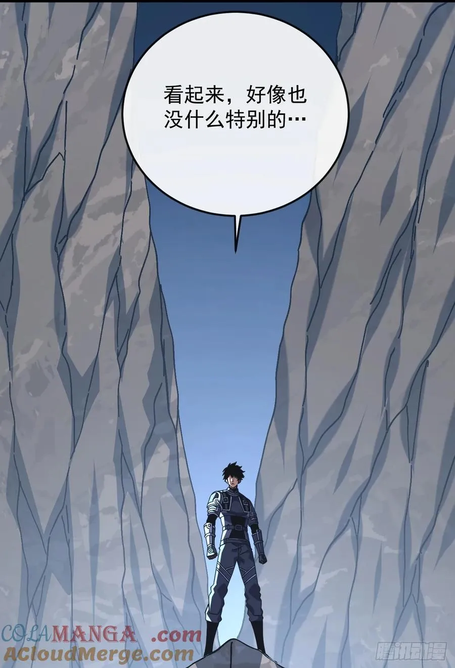 第124话 这个湖有问题！42