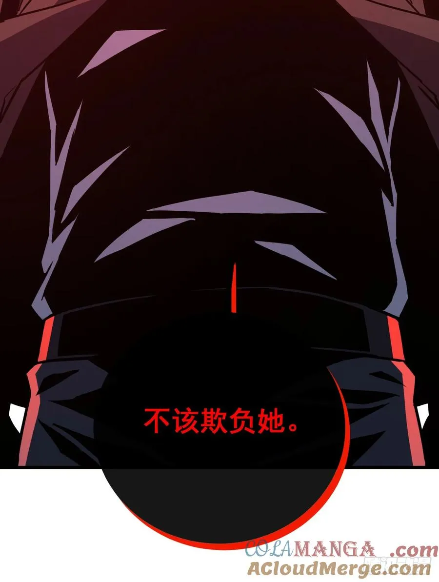 第108话 你们不该欺负她！45