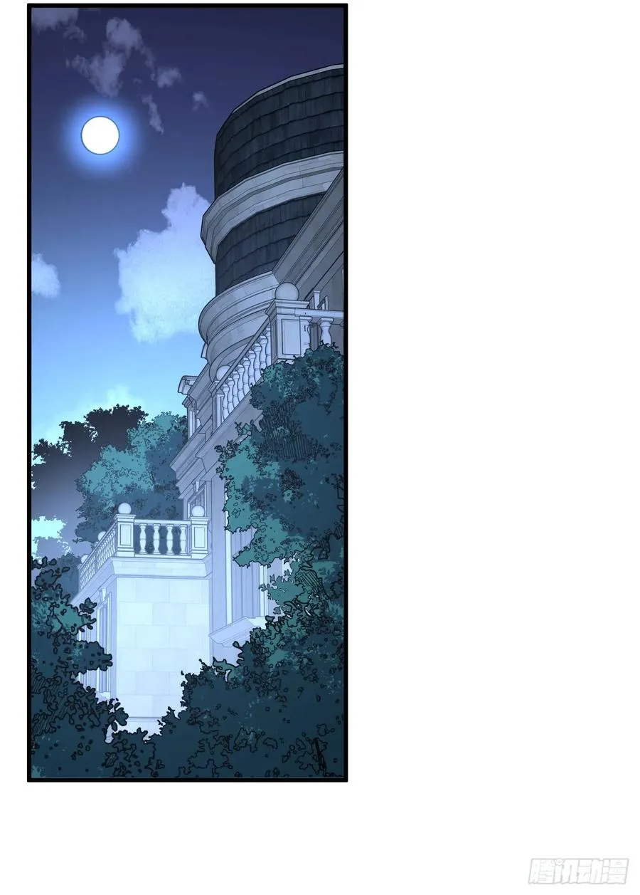 第98话 你…已经输了27