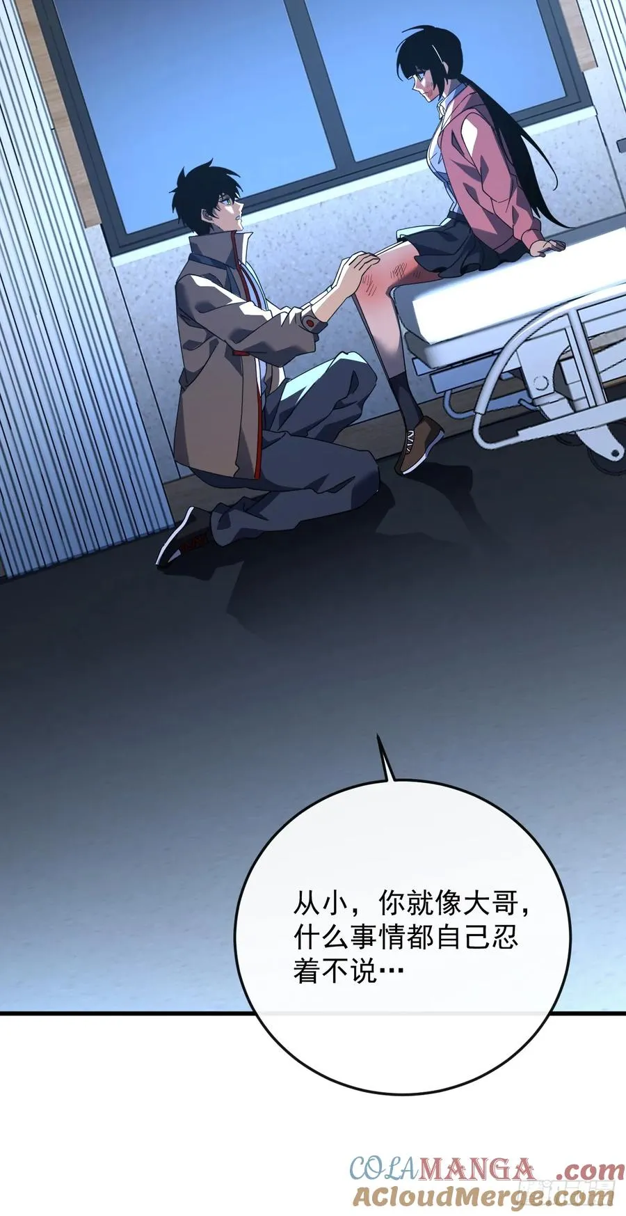 第109话 站着的人才能定规矩18