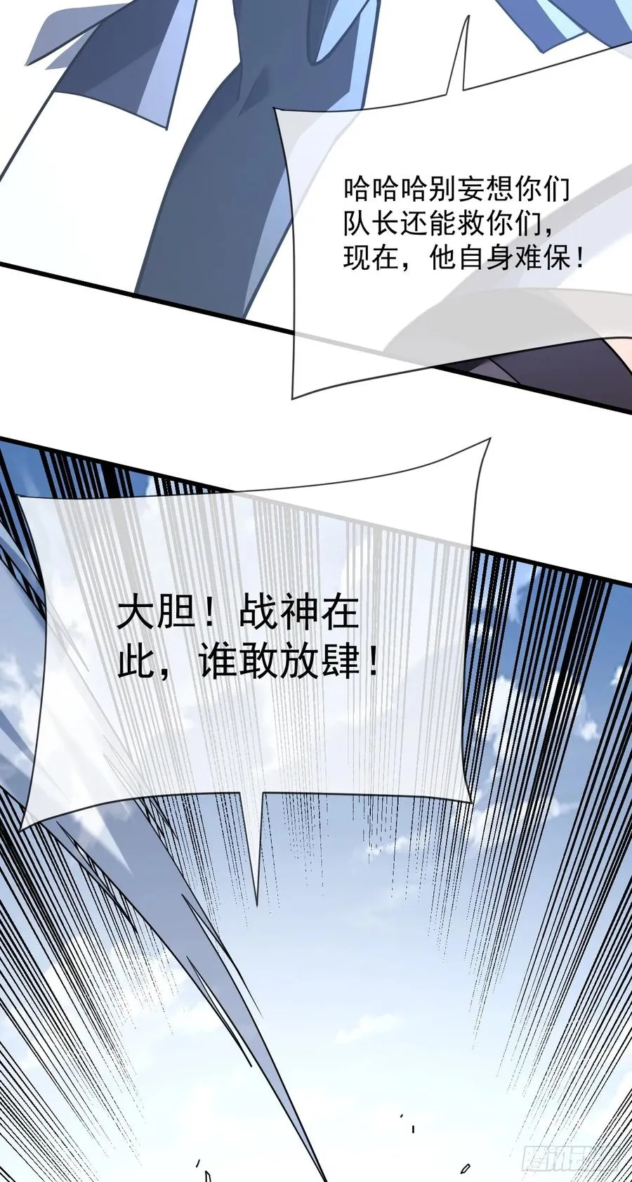 第94话 天下第一废物！32