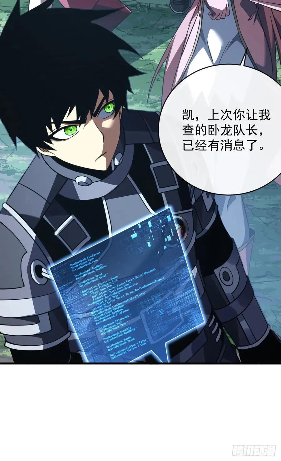 第99话 我们进决赛了！43