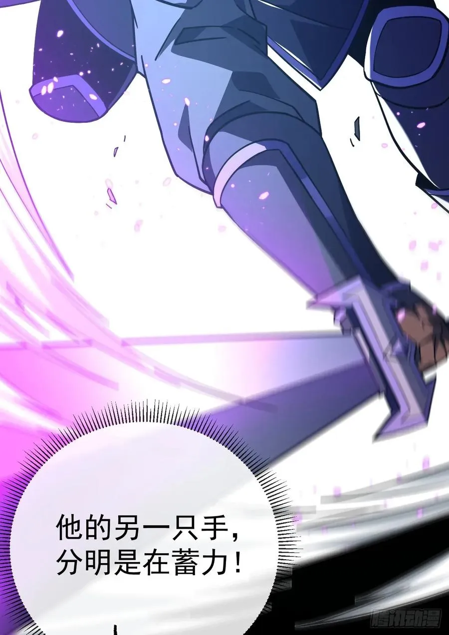 第93话 这家伙果然难缠22