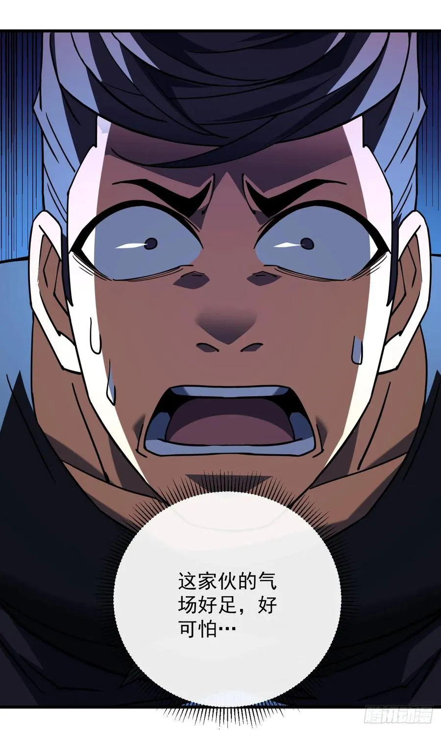 第109话 站着的人才能定规矩1