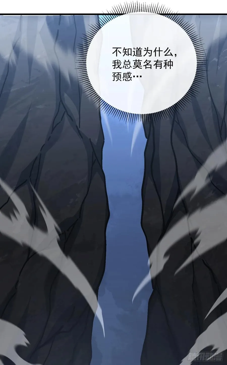 第124话 这个湖有问题！35