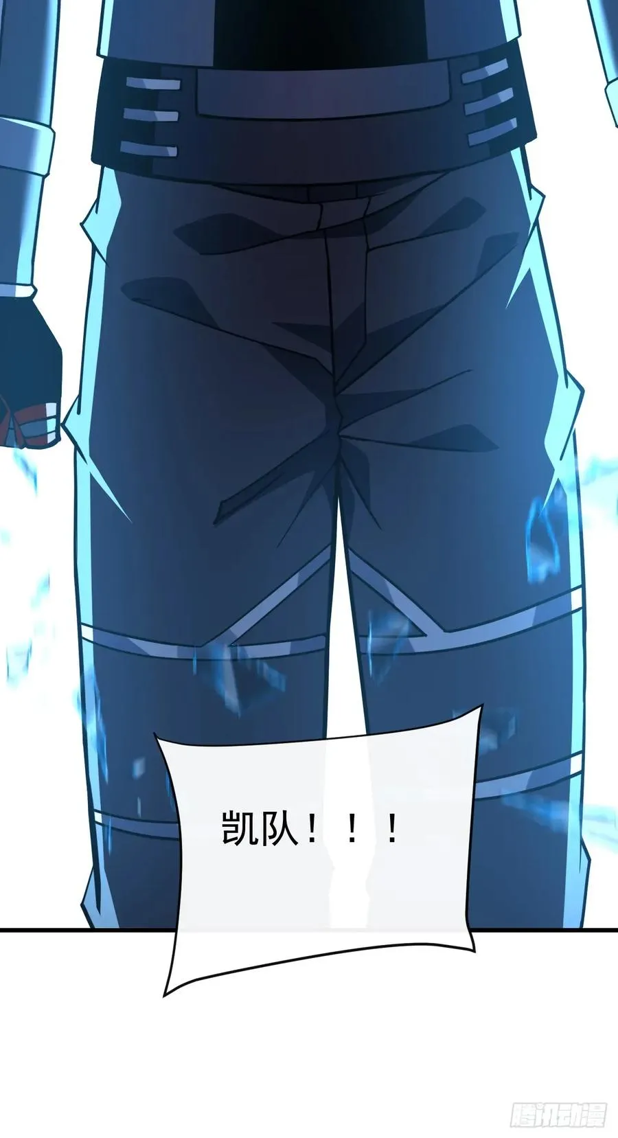 第117话 SS级的武器！29