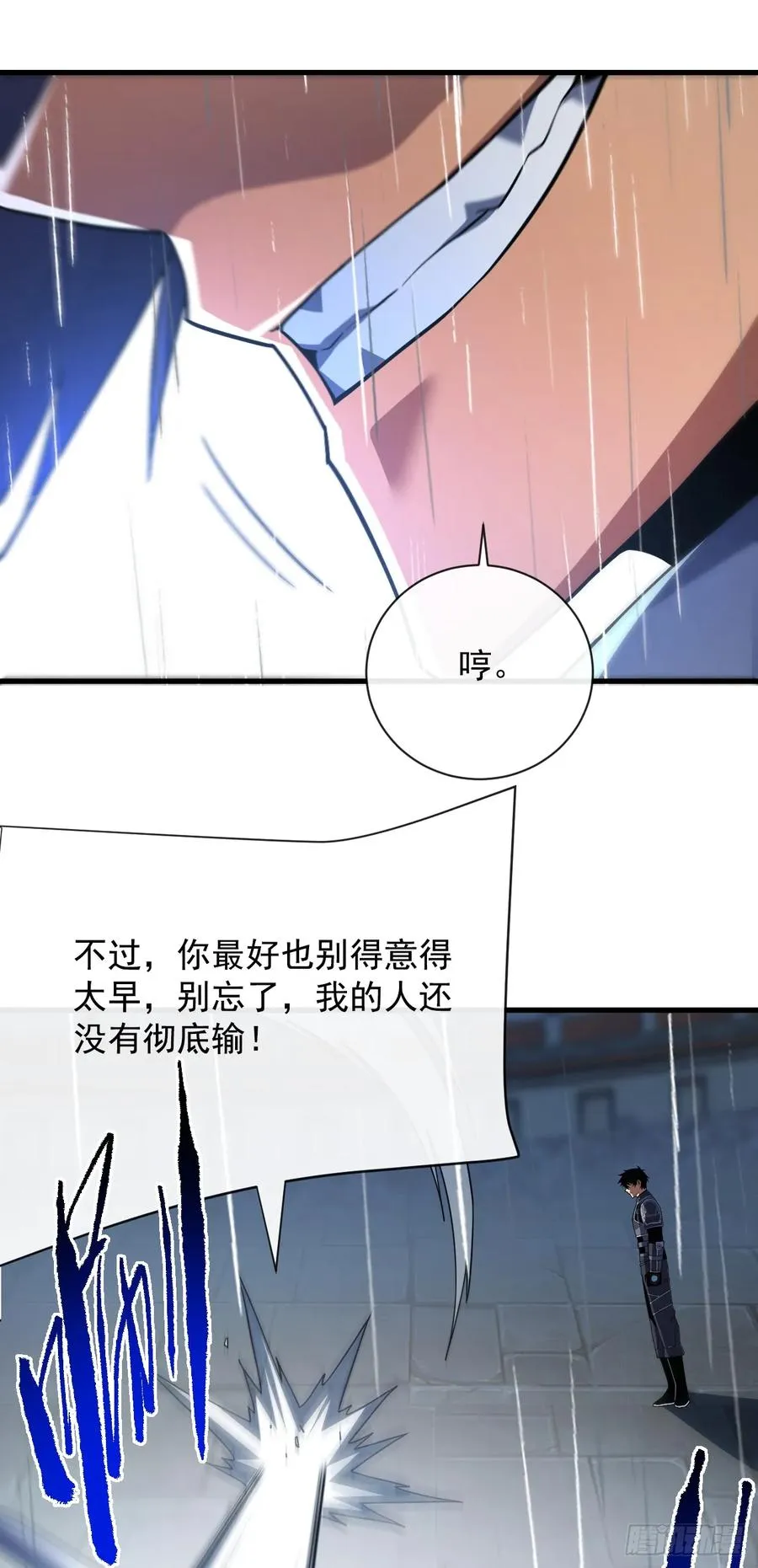 第96话 最原始的能力49