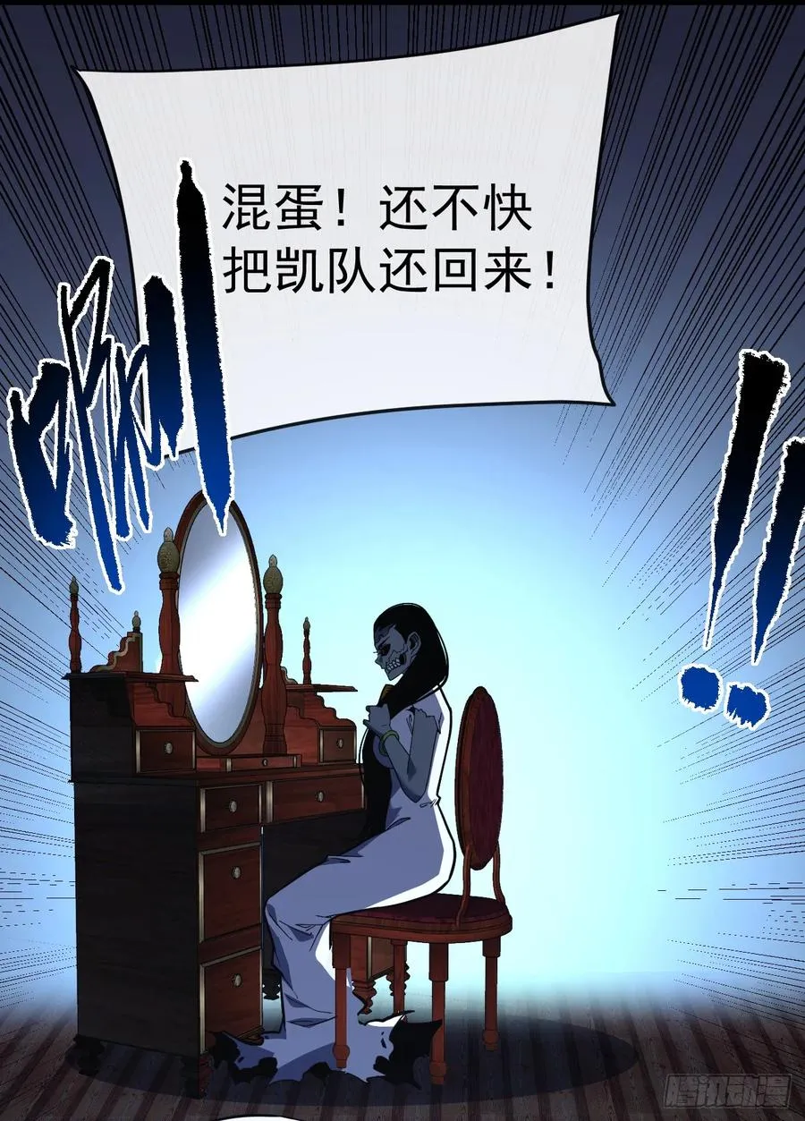 第112话 秘境挑战开启！1