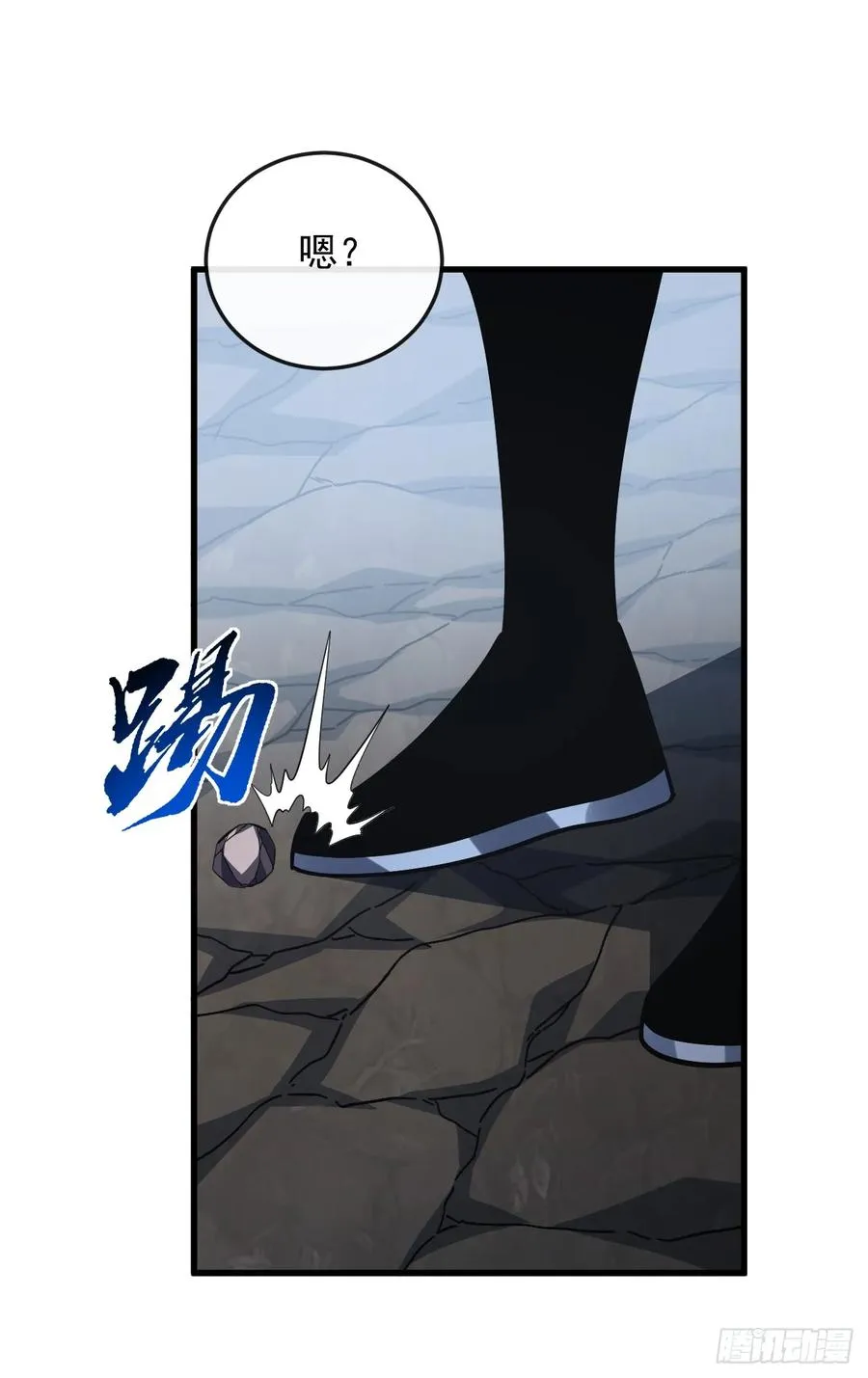 第124话 这个湖有问题！44