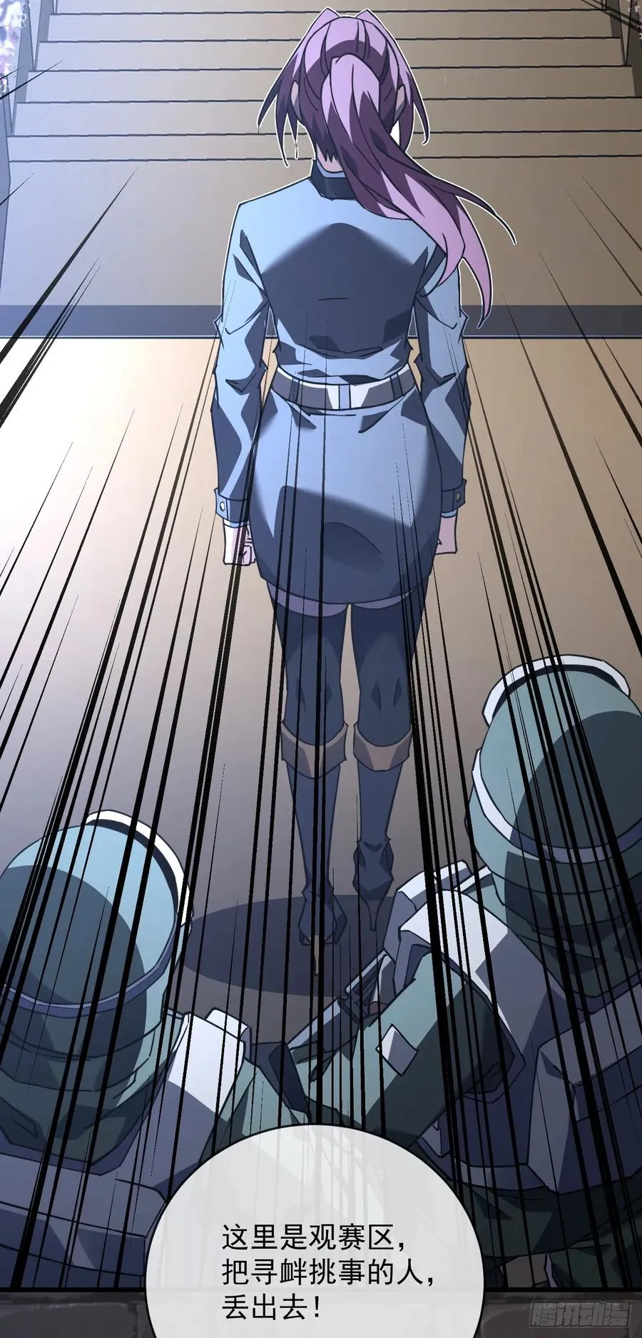 第104话 你…输了！3