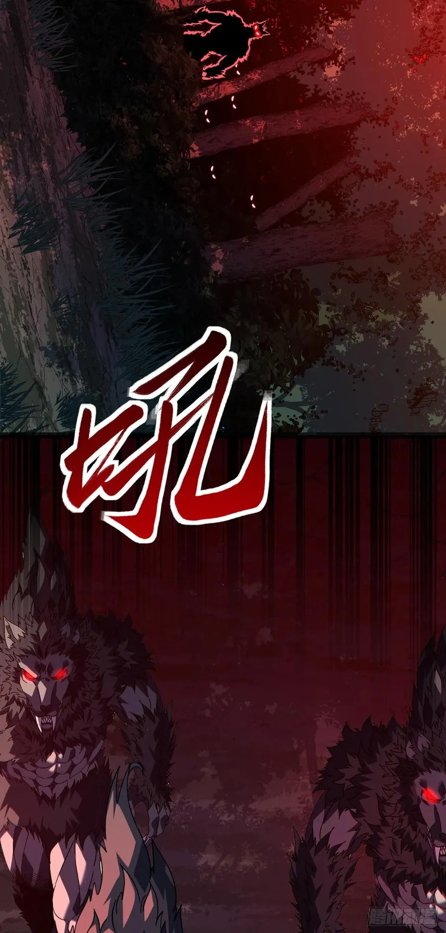 第119话 它们在试探我！26