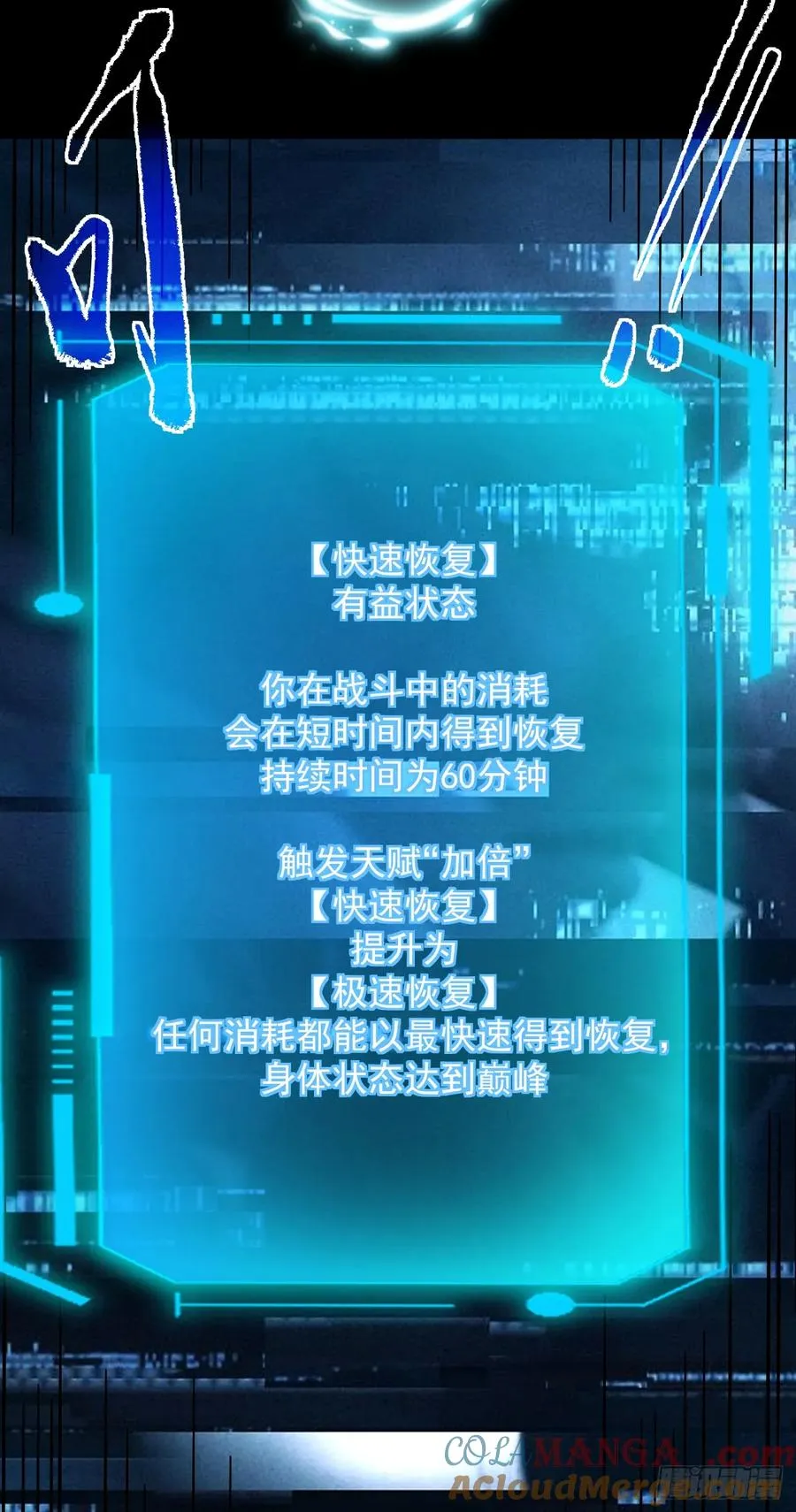 第114话 命运之轮，转动！27