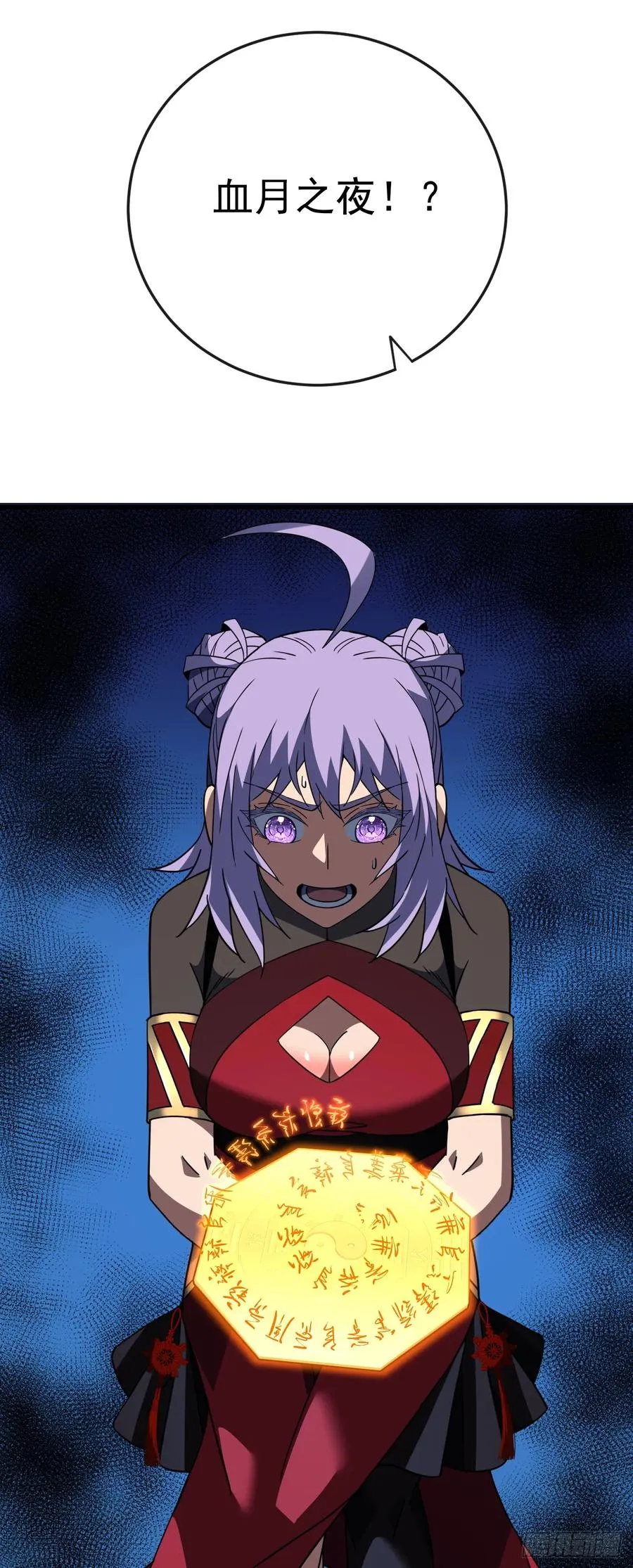 第118话 转职——欺诈师！41