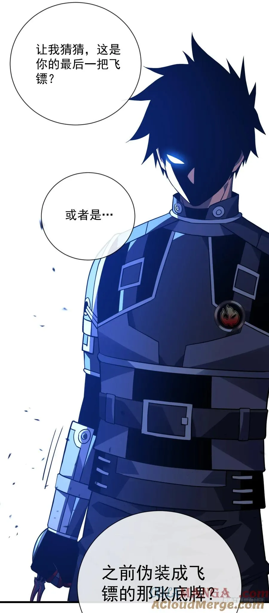 第93话 这家伙果然难缠36