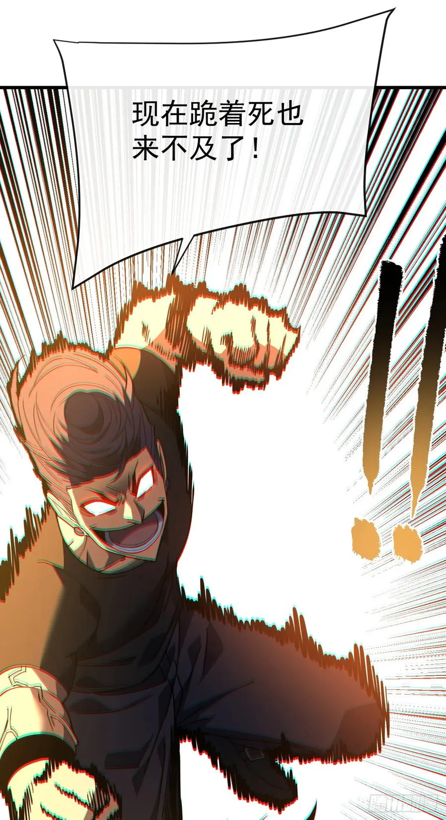 第108话 你们不该欺负她！22