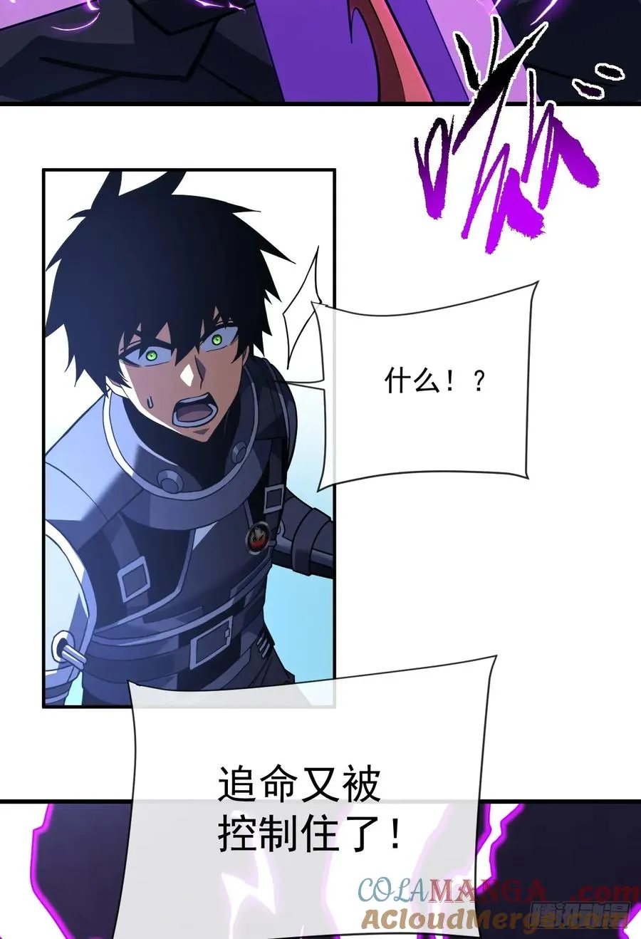 第93话 这家伙果然难缠30