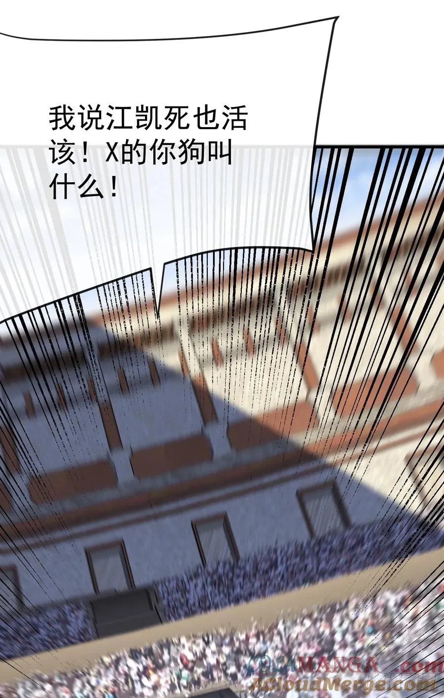 第103话 我可还没有输！38