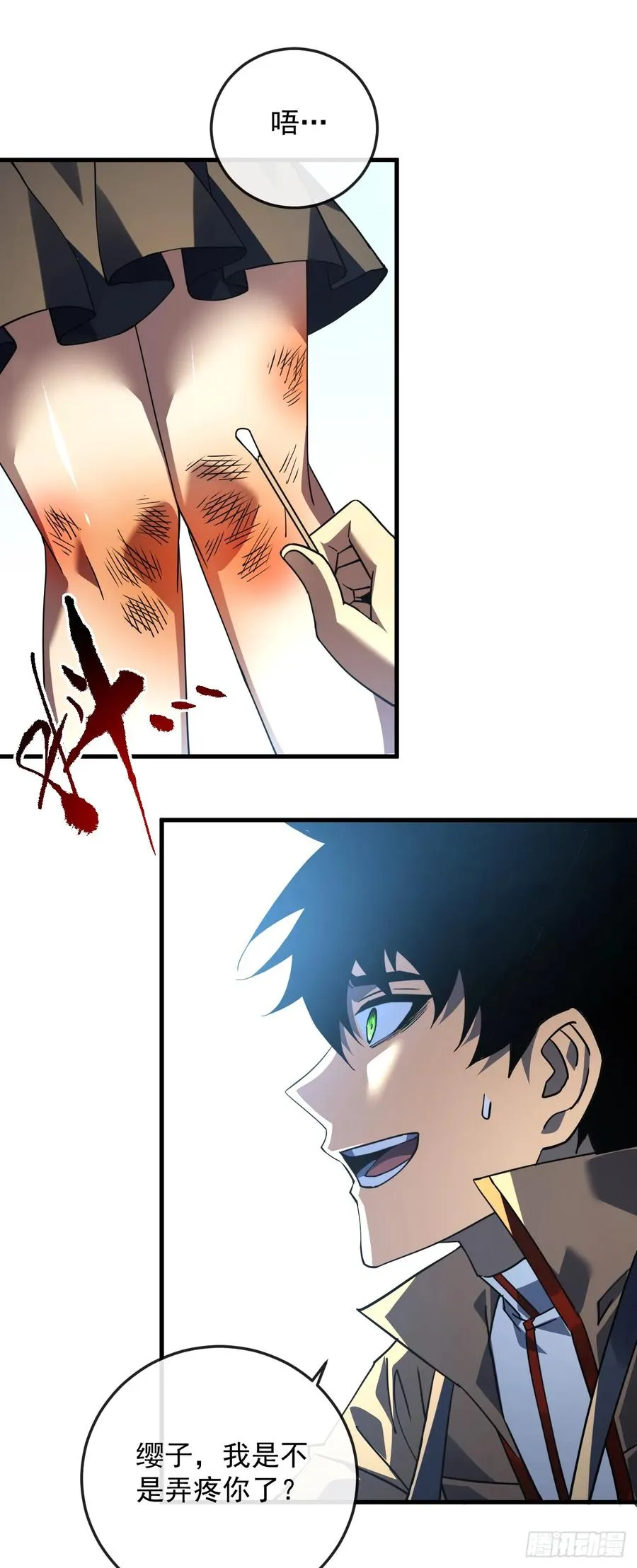 第109话 站着的人才能定规矩15