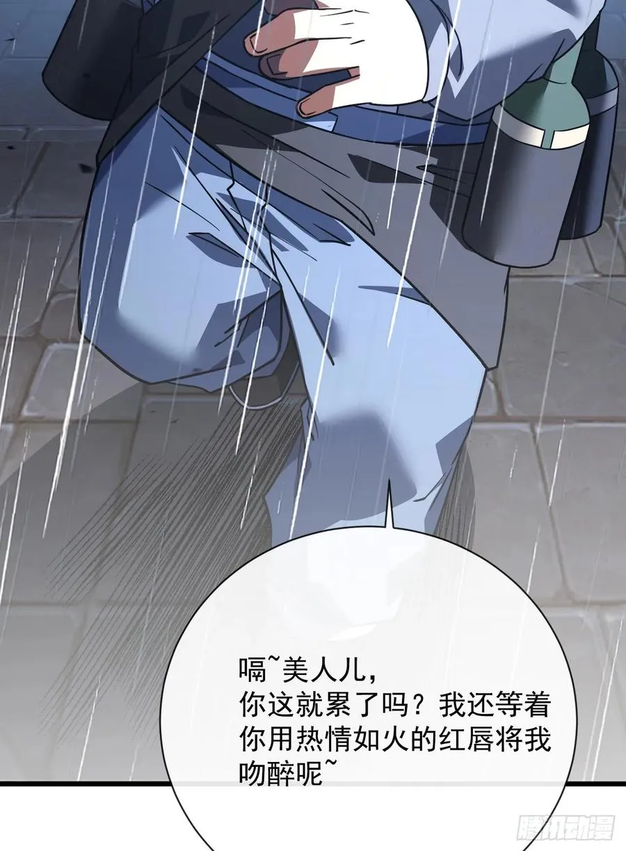 第96话 最原始的能力28