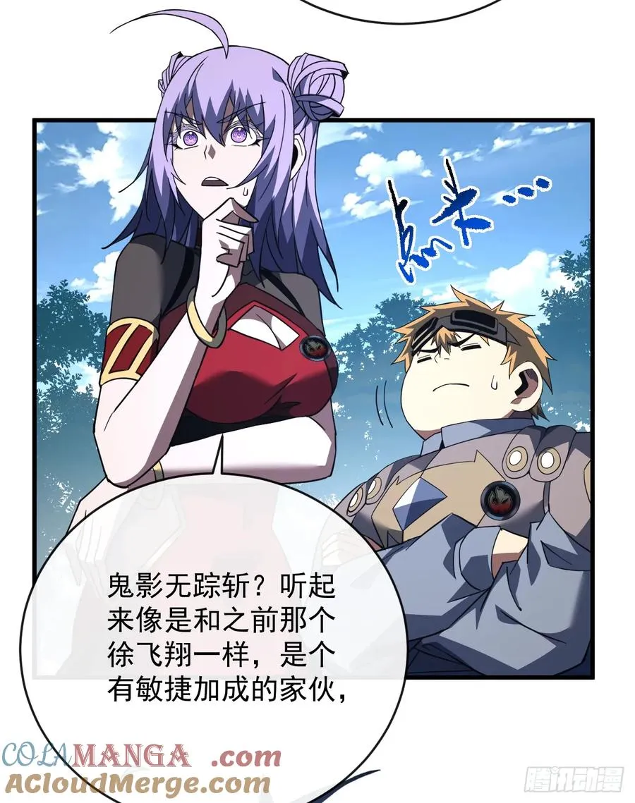 第99话 我们进决赛了！48