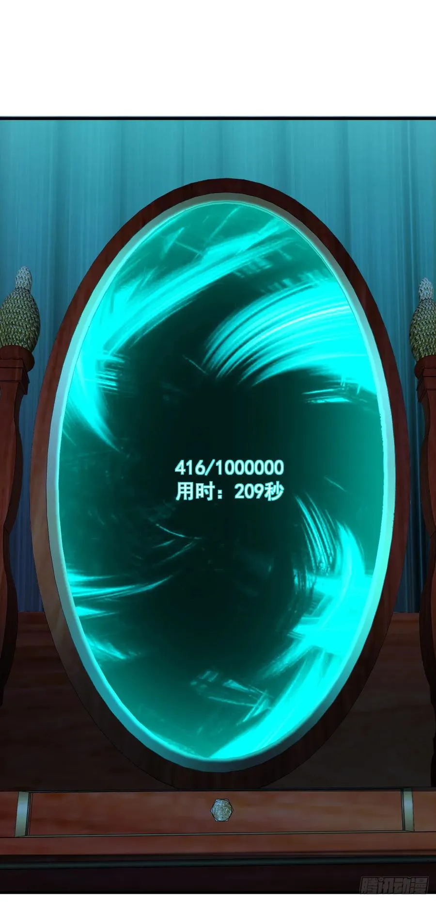 第115话 能不能给点力啊！28