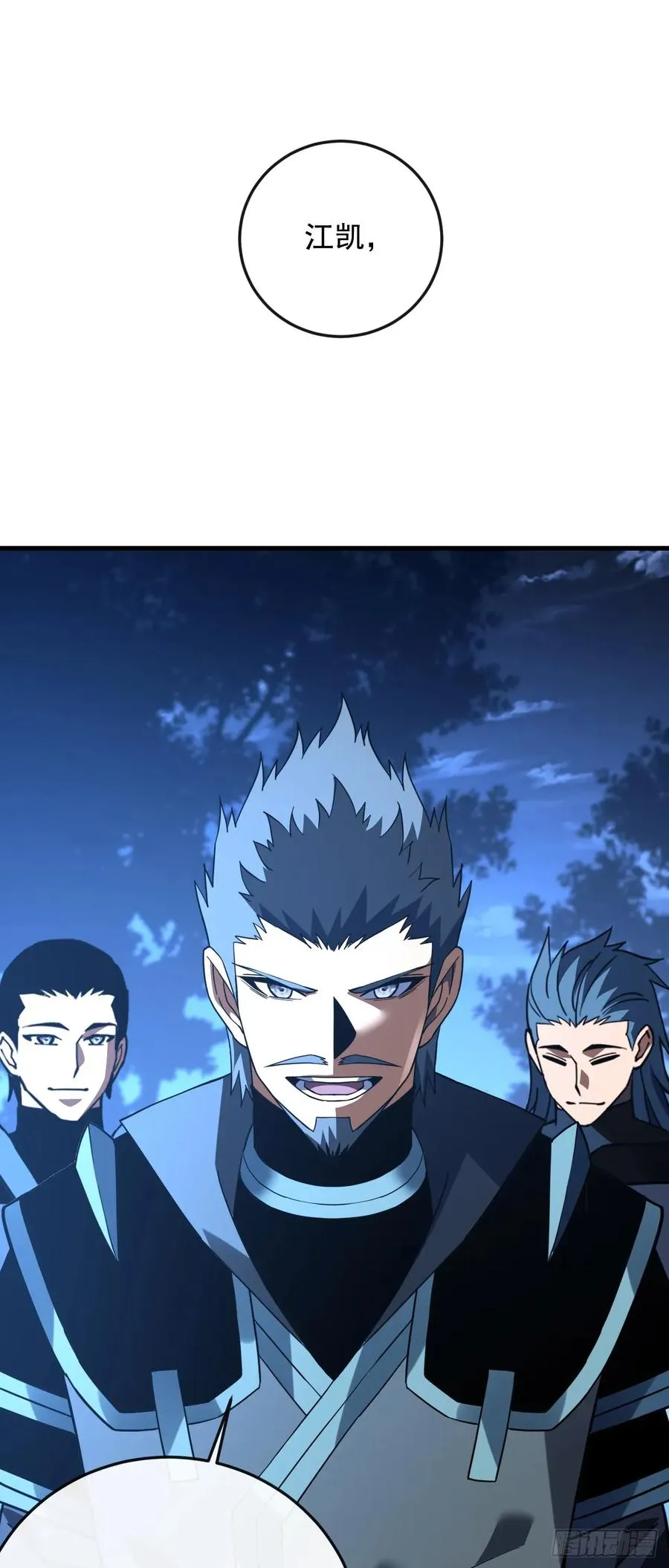 第117话 SS级的武器！34