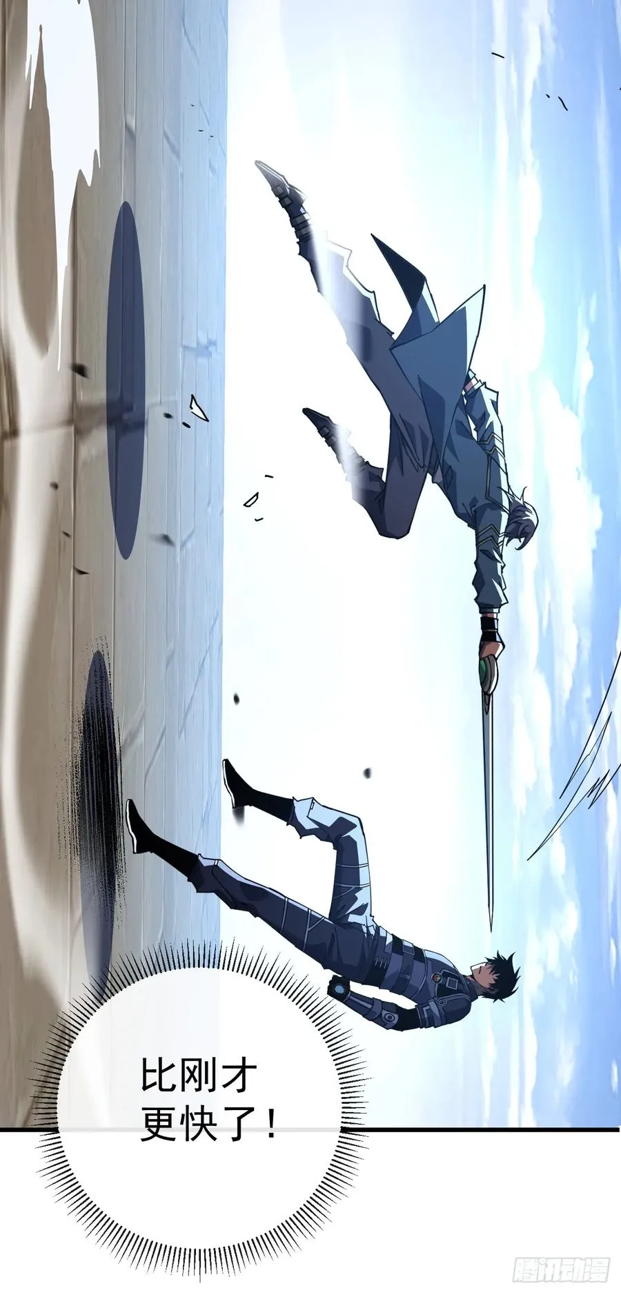 第102话 我实在是兴奋极了23