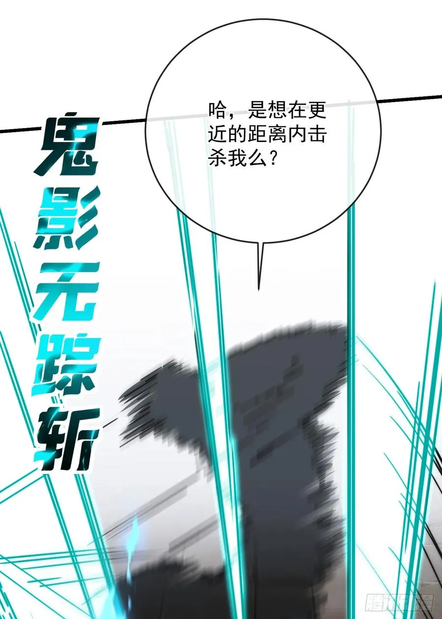 第102话 我实在是兴奋极了44