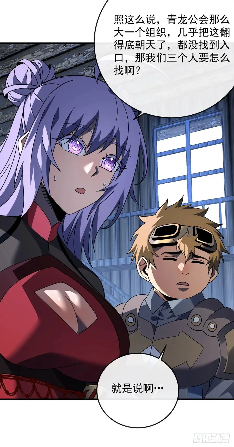 第109话 站着的人才能定规矩41