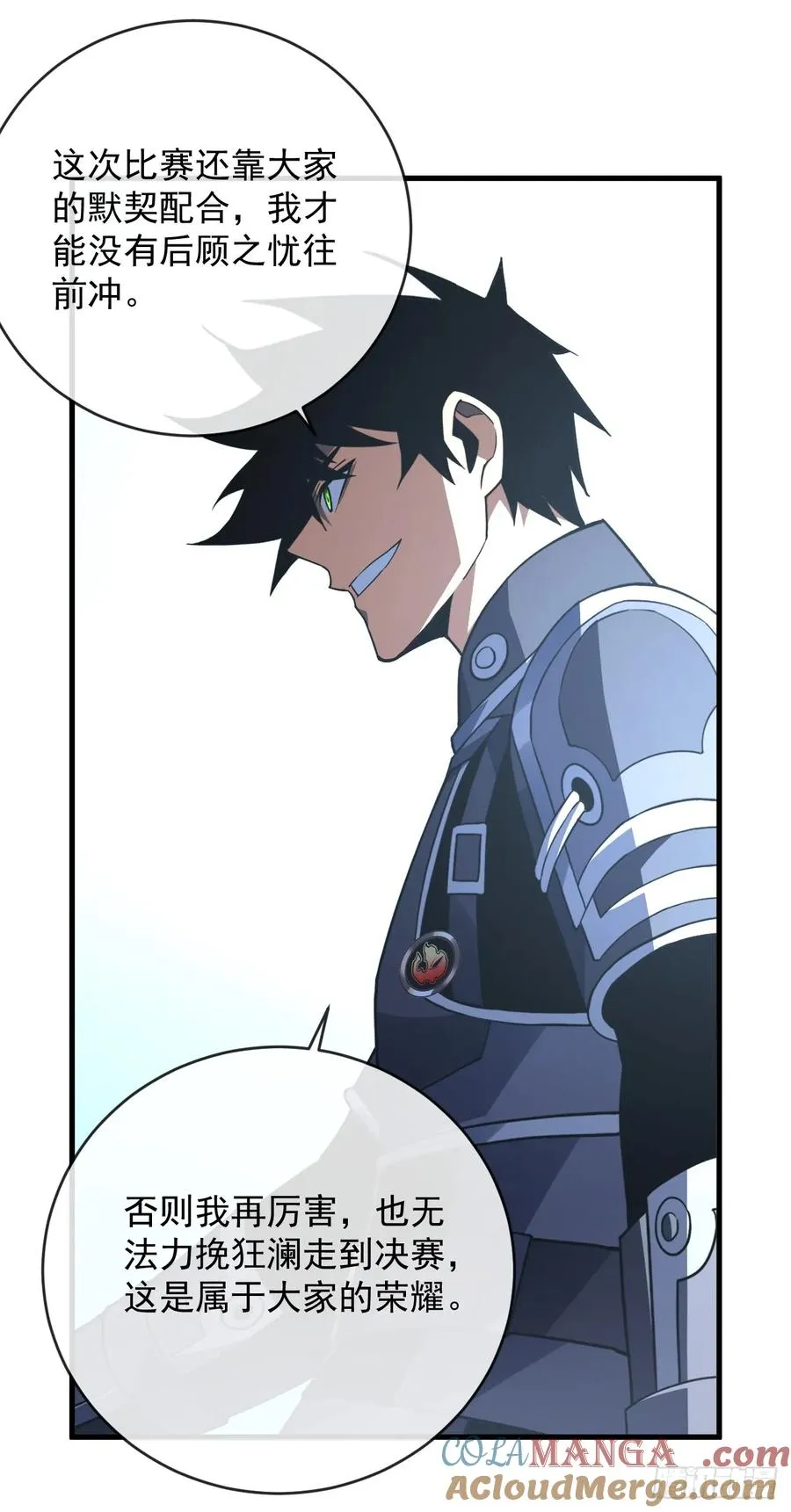 第99话 我们进决赛了！6