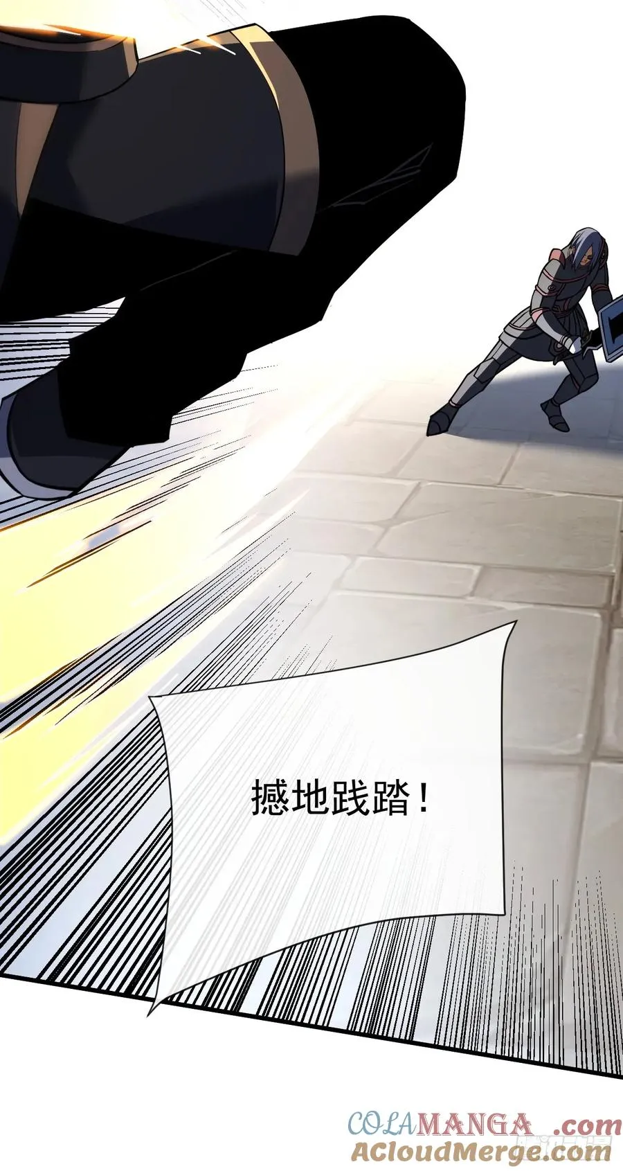 第92话 超磁晶石失效了！42