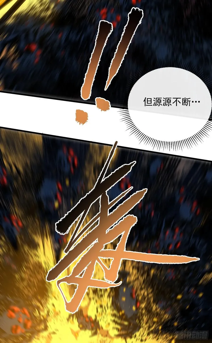 第113话 我好不甘心！35