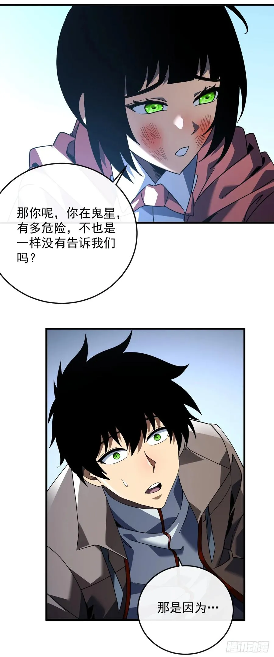 第109话 站着的人才能定规矩19