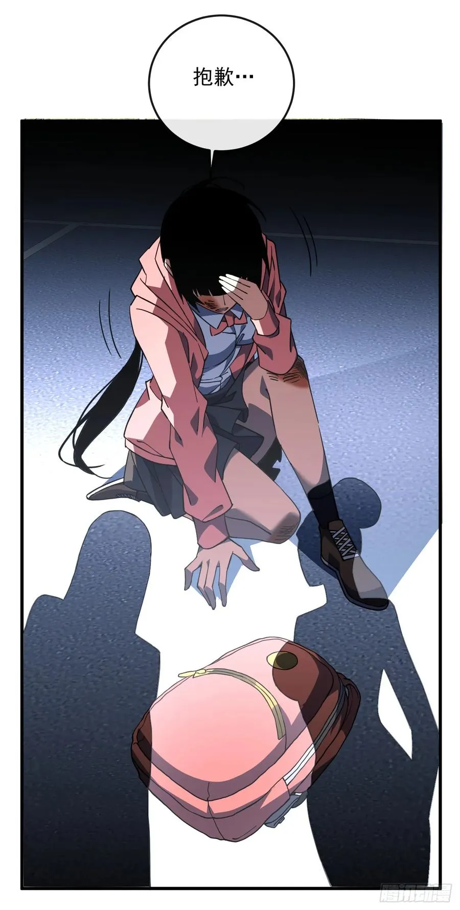 第108话 你们不该欺负她！1