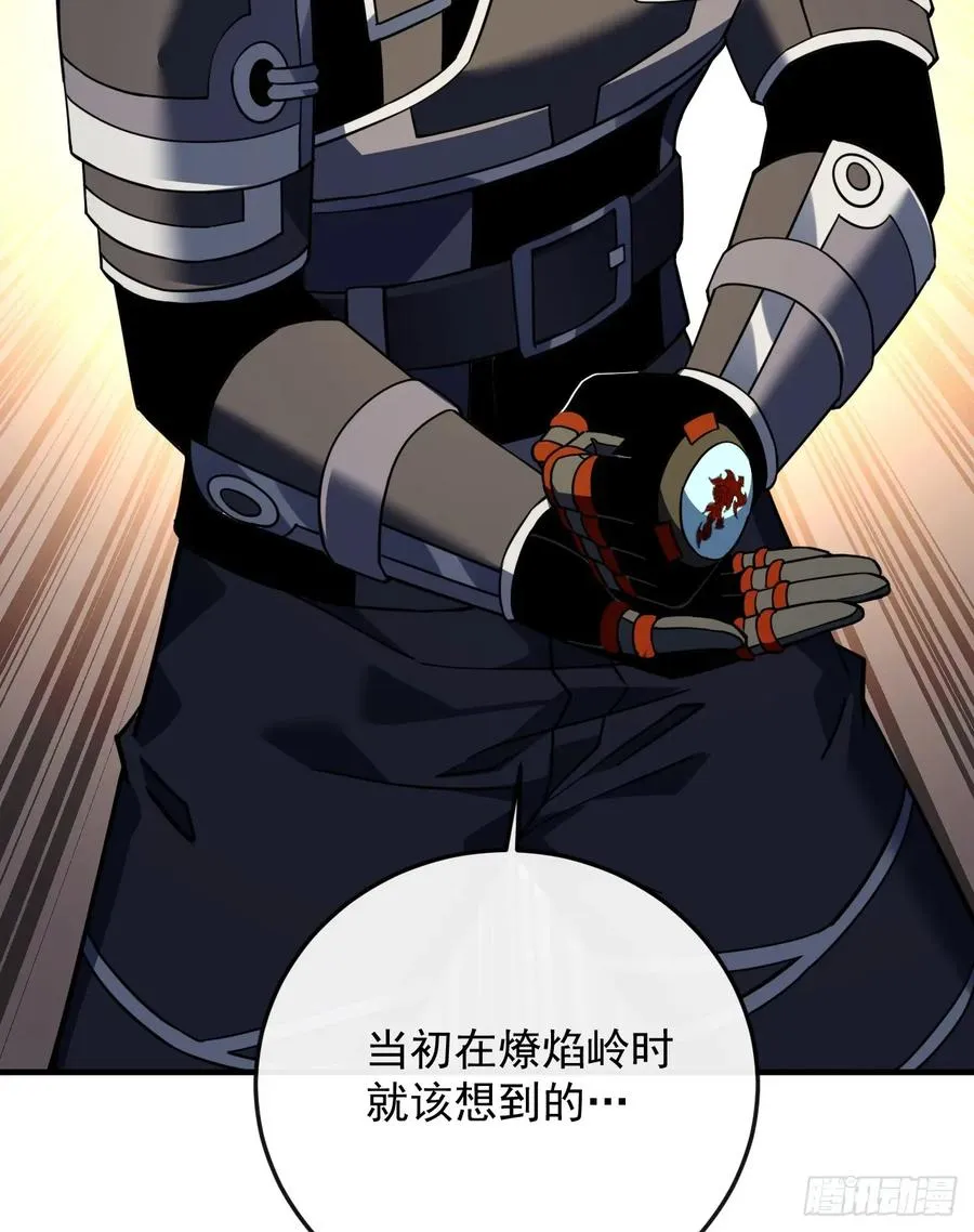 第116话 赌徒的专职材料！46