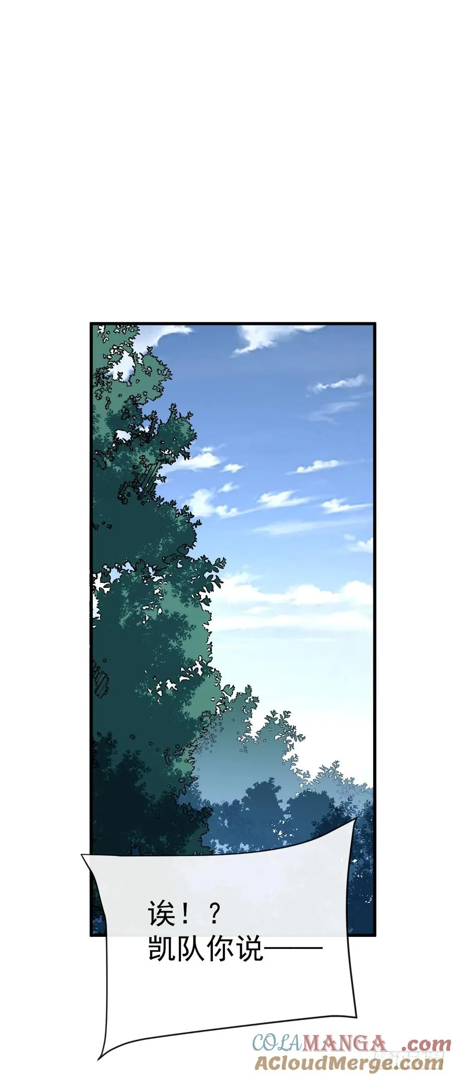 第124话 这个湖有问题！9