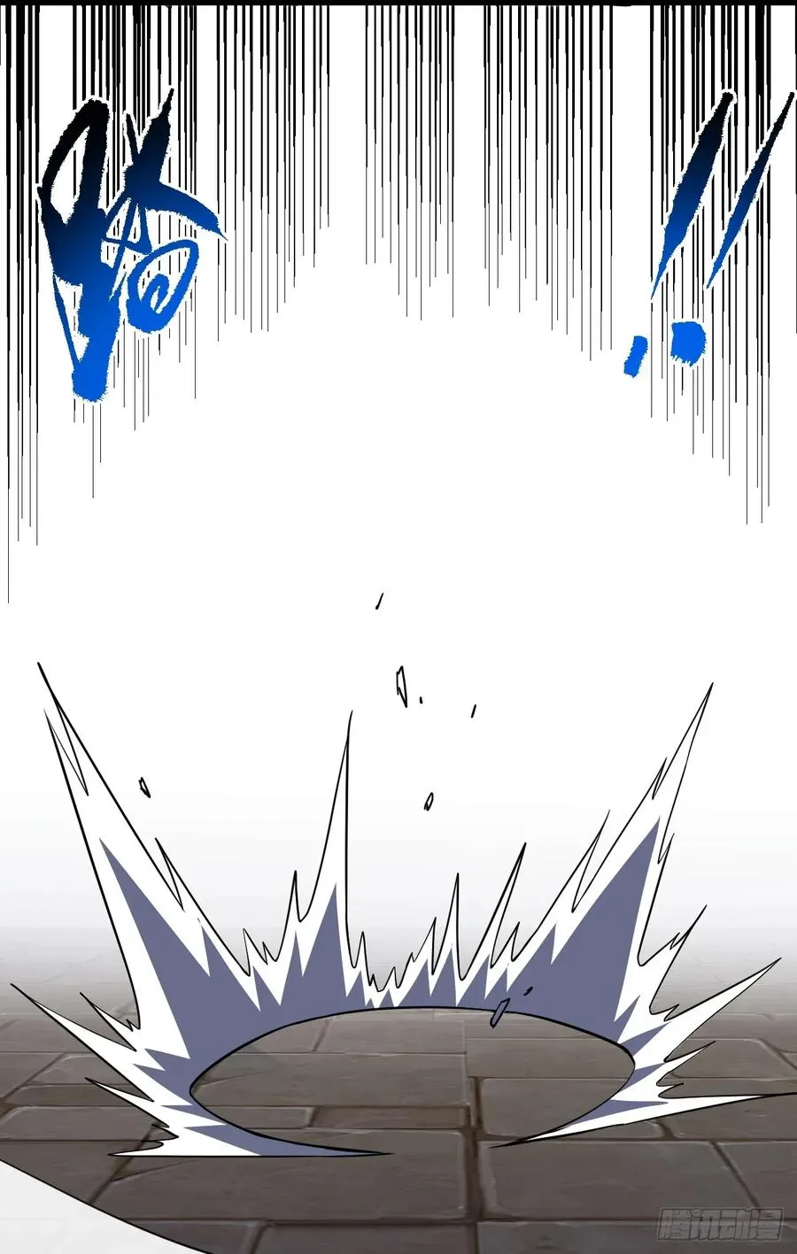 第92话 超磁晶石失效了！40