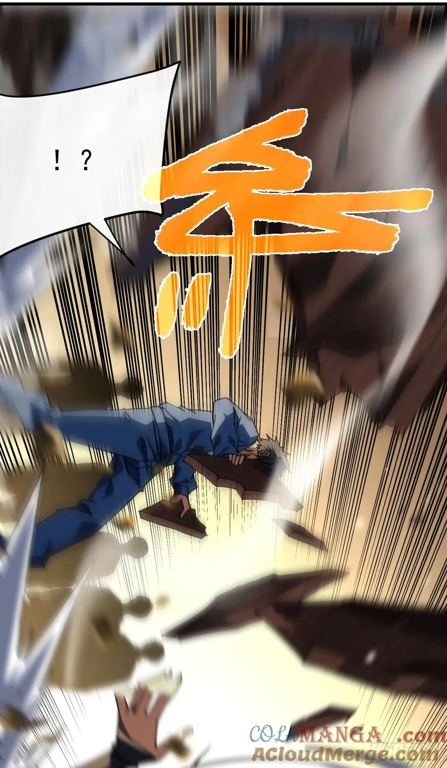 第108话 你们不该欺负她！33