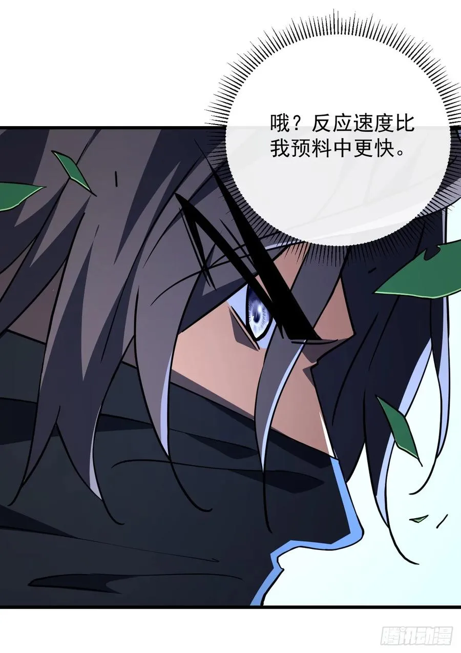 第100话 合作？我没兴趣！1