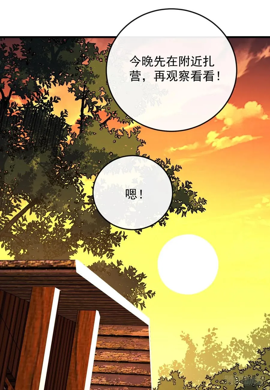 第110话 攻击无法命中？！4