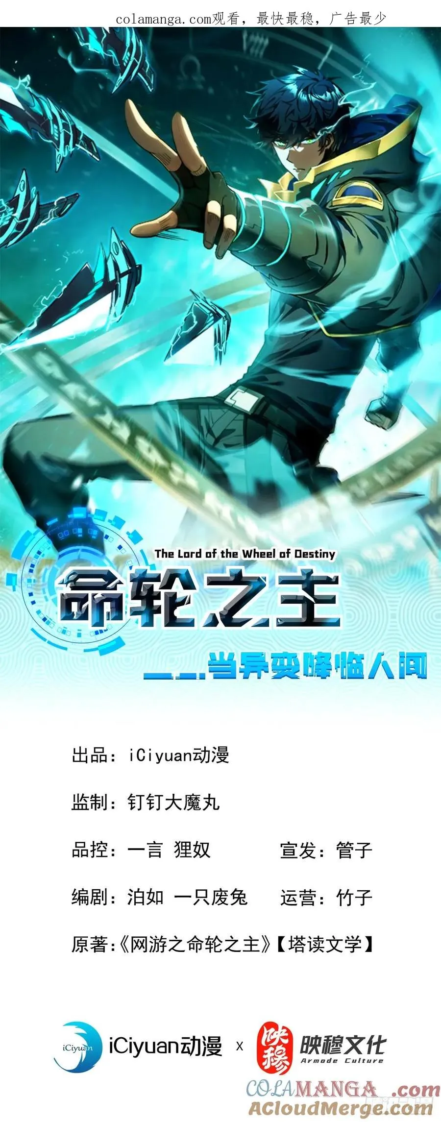 第116话 赌徒的专职材料！0